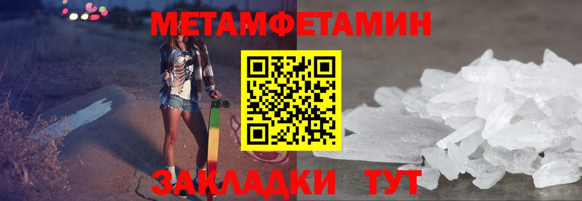АМФЕТАМИН 98%  АМФЕТАМИН  Обь  Вход с VPN 