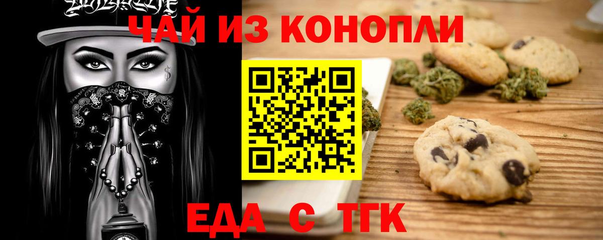 Конопля  Вход с VPN  Обь  ГАШИШ  Меф кристаллы 