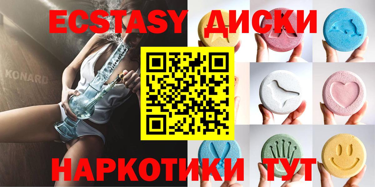 ЭКСТАЗИ mix Обь