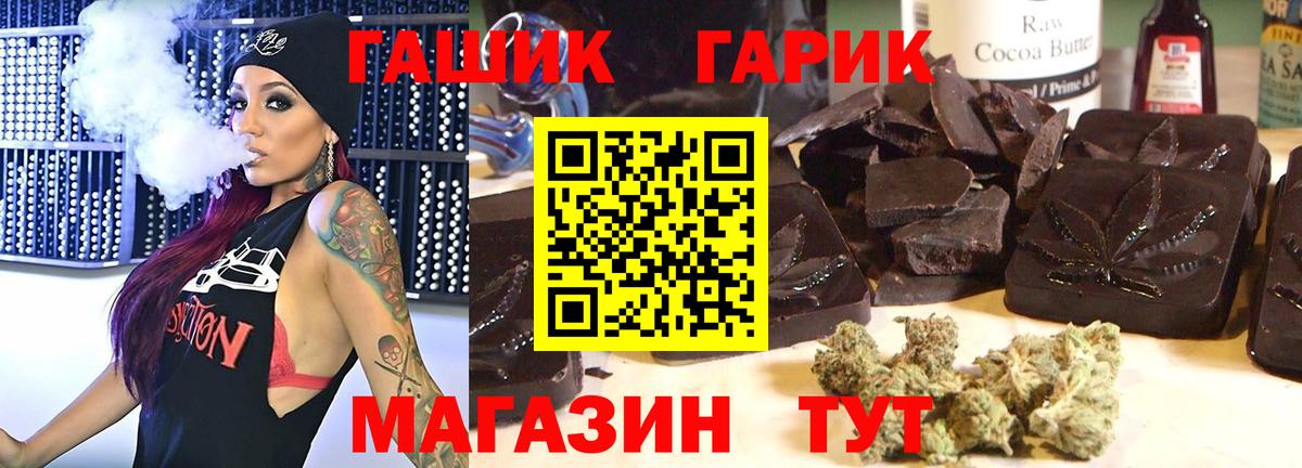 ГАШ ice o lator Обь