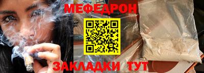 скорость mdpv Рыбинск