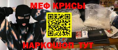 гидра Рузаевка