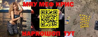 скорость mdpv Рыбинск