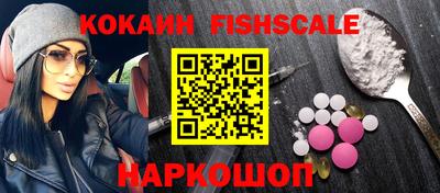 гидра Рузаевка