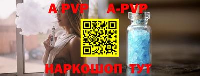 скорость mdpv Рыбинск