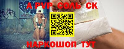 гашиш Рязань