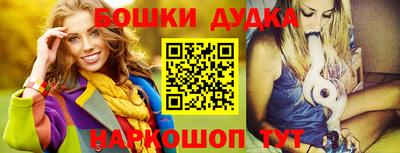 гидра Рузаевка