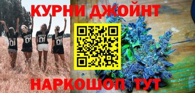 гашиш Рязань