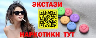 гидра Рузаевка