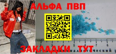 скорость mdpv Рыбинск