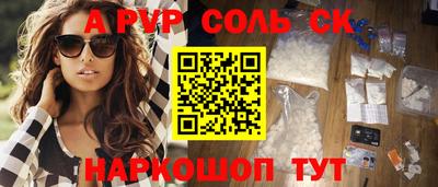 гашиш Рязань
