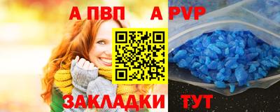 гидра Рузаевка