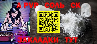 гидра Рузаевка