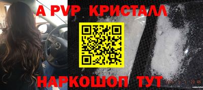 гидра Рузаевка