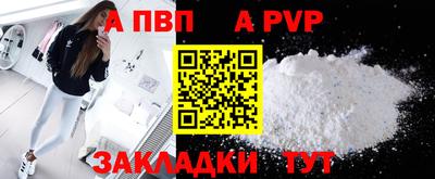 гидра Рузаевка