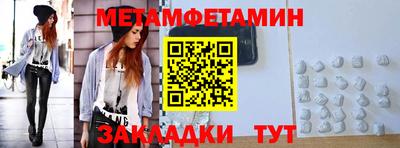скорость mdpv Рыбинск