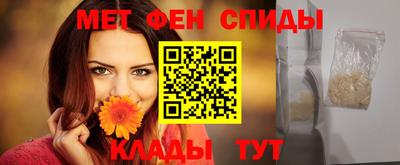 скорость mdpv Рыбинск