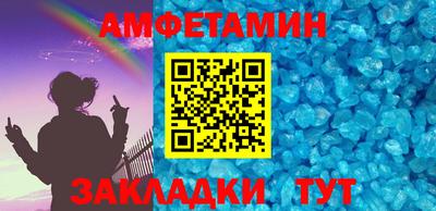 гидра Рузаевка