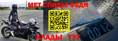гидра Рузаевка