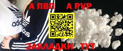 скорость mdpv Рыбинск