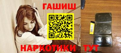 гидра Рузаевка