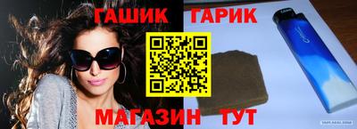 гидра Рузаевка