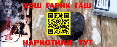 гидра Рузаевка