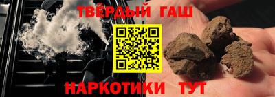 гашиш Рязань