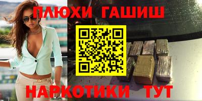 гидра Рузаевка