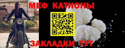 скорость mdpv Рыбинск