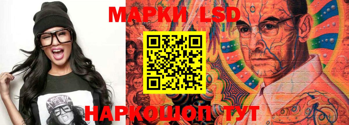 Лсд 25 экстази кислота Обь