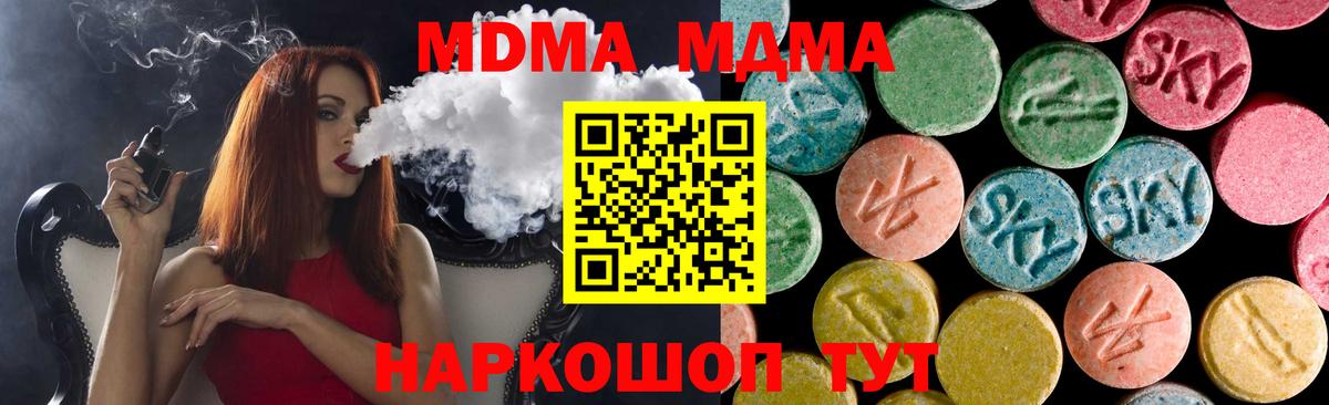 МДМА VHQ Обь