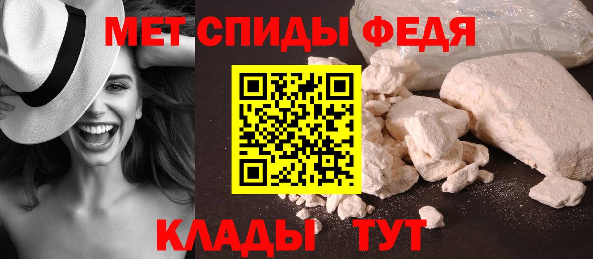 МЕТАМФЕТАМИН Methamphetamine  Вход с VPN  Обь 