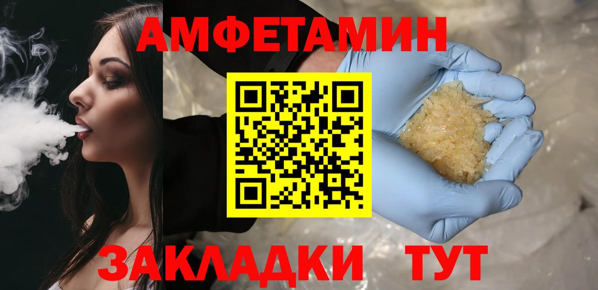 Первитин мет Обь
