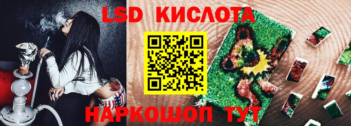 Наркотические марки 1,8мг Обь