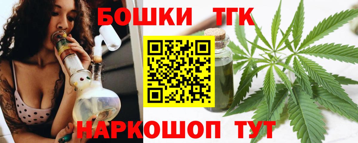Канабис VHQ Обь
