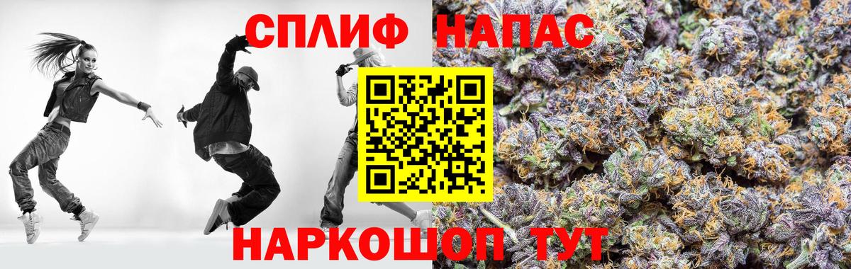 Канабис гибрид  Бошки марихуана план  МАРИХУАНА планчик  Обь  Вход с VPN  Бошки марихуана VHQ 